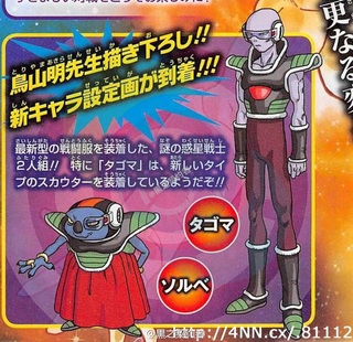 Illustration for article titled The Return of Dragon Ball Z's Greatest Villain